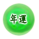 ǯ��