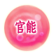 ��ǽ