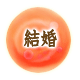 �뺧