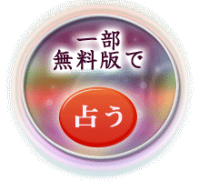 �ꕔ�����łŐ肤