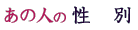 ���̐l�̐���